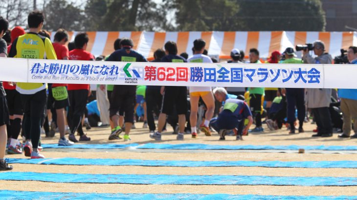 第62回　勝田全国マラソン（2014年1月26日）出場レポート　3時間40分08秒